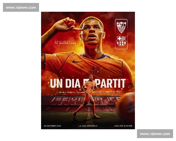 西甲联赛新赛季前瞻：豪门争锋与新星崛起的激烈角逐